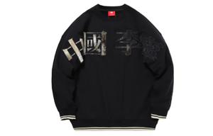 LiNing Свитшот мужской New Standard Black