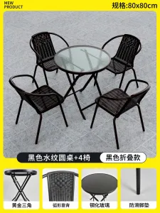 Комплект садовой мебели Baying, 4 стула Bordeaux, круглый стол, 80 см, складной, прозрачная столешница