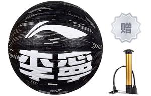 LINING Баскетбольный мяч PU черный размер 7 тренировочный унисекс