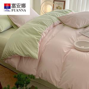Fuanna Пододеяльник 150х200 см из 100% хлопка, цвет BTM Double-Blend Light Pink And Light Green