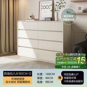 Mu Shi Fengya Комод 160х40х98 см для спальни из массива дерева, 8 ящиков, кремово-белый, сборка