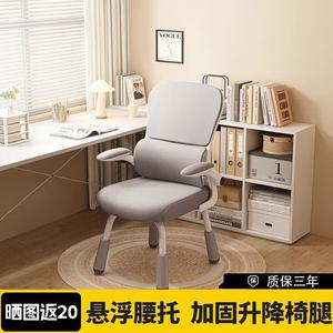 Регулируемое по высоте вращающееся кресло Yipinhui для дома и учебы, комфортное для длительного сидения, подходит для школьников, белая рама, серая 3D сетка, без подголовника, высокая модель