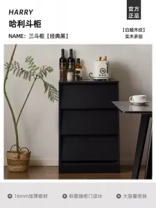 Yu Senyi Комод для гостиной из массива дерева, 6 ящиков, в стиле итальянского минимализма, цвет белый ясень, классический черный, 3 ящика