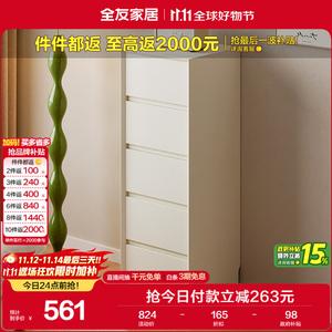 Quanu Комод для гостиной и малогабаритной квартиры, настенный, 5 ящиков