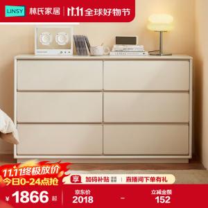 Lin'S Home Furnishing Комод lh094e1 угловой для спальни из массива дерева, с ящиками