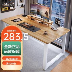 Компьютерный стол Jieke 120 см, домашний игровой стол, офисный письменный стол, утолщенная 15 мм белая рама с цветом под дерево