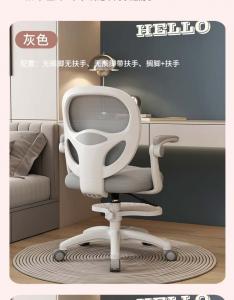 Детское кресло SIHOO, Серый + автоматическая поддержка спины + газлифт 3-го класса + подлокотники + двойной