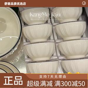 KANGMO Nordic-Style набор посуды на 6 персон, 30 предметов с суповыми мисками [подарочная упаковка], 6 тарелок, 6 мисок, 6 салатников, 6 кружек, 6 ложек