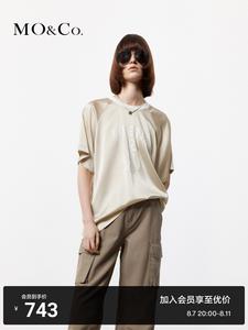 Топ Moco Moanke 2024 в стиле джерси, розовый