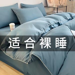 Antarctic Комплект постельного белья из 8 предметов для кровати 1.5 м, цвет minimalist light blue, включает одеяло 3 кг