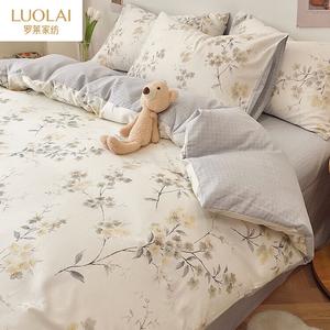 LUOLAI HOME Комплект постельного белья 4 предмета, 135x180 см, простыня