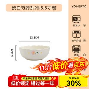 Luowei Cream-Style Керамический набор из миски и тарелки, высококачественные миски и тарелки с двумя ручками для дома, креативный обеденный набор "Рыбная тарелка", серия Cream White Peony, миска 14 см SP5419, Mai Bai Shaoyao Series