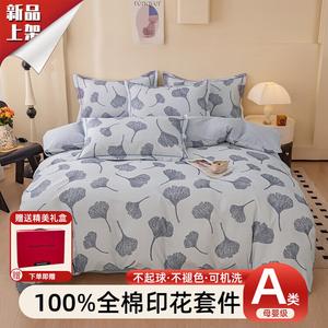 LUOLAI HOME Комплект постельного белья 1,5 м, 4 предмета: пододеяльник 180x220 см, простыня, 2 наволочки, цвет аромат гинкго