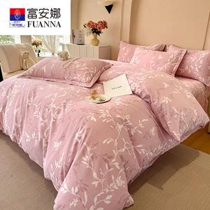 Fuanna Комплект хлопкового постельного белья из 4 предметов (простыня на резинке 180 см, пододеяльник 200х230 см), цвет Spring And Bright - Pink, фланель