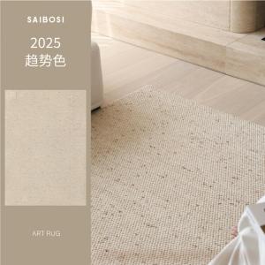 Saipos Ковер 160х300 см из импортной шерсти, грязеотталкивающий, сплошной цвет в стиле ваби-саби для гостиной/спальни, светлый люкс, Amber-Large House