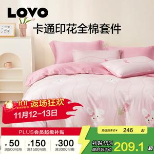 LUOLAI HOME Простыня 180 см, пододеяльник 220x240 см, 100% хлопок, Sweet Heart Rabbit