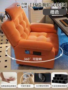 SIHOO Nordic Lazy компьютерное кресло, домашний кресло-софа с высокой спинкой, комфортное для длительного сидения в спальне, офисное кресло для интернет-кафе и гейминга, улучшенная версия с роликами и подголовником, оранжевое, регулируемое