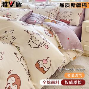 Yalu Пододеяльник 220х240 см из 100% хлопка, дышащий, гипоаллергенный, принт Adorable Pet Daily Wear