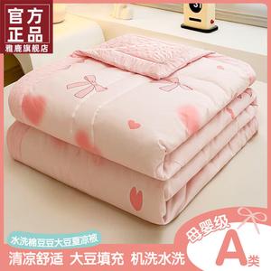 Yalu Летнее одеяло 200х230 см, хлопок, класс А, цвет Sweet Date