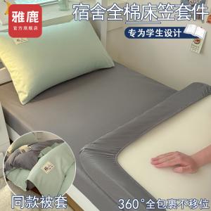 Yalu Комплект постельного белья из 3 предметов (простыня на резинке 90 см), цвет Bamboo Green - Premium Gray, 100% хлопок, с одеялом 3 кг и подушкой