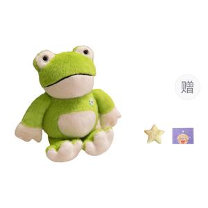 Милые плюшевые куклы животные для обнимания цыпленок лягушка высота 25см OU DI PIG