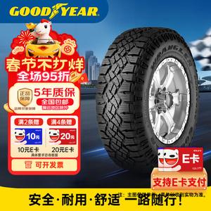 Goodyear Шины LT265/70R17 123/120S Mahe Ren Xing Chuangke 2nd Generation Off-Road Tire