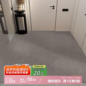 Y U-LIVE Ковер 120х160 см из флока для прихожей/уличный, нескользящий, дышащий, Pine Gray