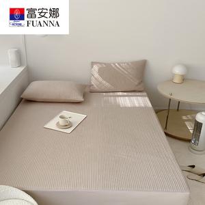 Fuanna Простыня на резинке 200х220 см, цвет Zhoutiao - Milk Coffee [Shunfeng]