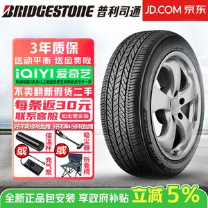 Bridgestone Шины 225/55R18 98H Dueler H/P Sport as power suv series для Hyundai Tucson