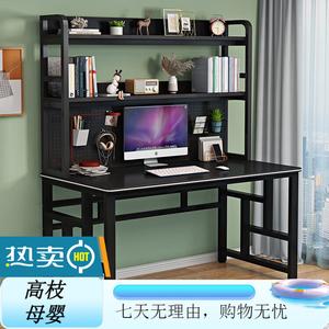 Компьютерный стол Xinmeikai с полками, черная рама + карбон, 160x60x170 см, для дома и учебы