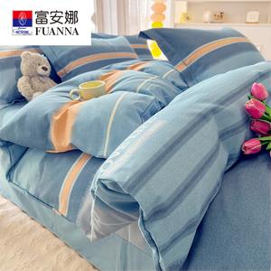 Fuanna Пододеяльник 200х230 см из хлопка, цвет Lettie Blue, комплект из 4 предметов (простыня на резинке 150 см)