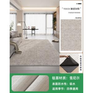 Y U-LIVE Ковер 200х340 см для спальни/гостиной, съемный, двухслойный, машинная стирка, модель Xianling Print