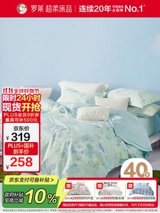 LUOLAI HOME Комплект постельного белья 1,2 м, 150x215 см