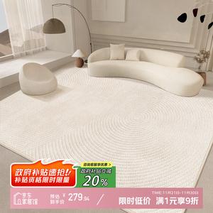 Y U-LIVE Ковер 240х400 см для гостиной, спальни, офиса, моющийся, водонепроницаемый, легко чистится [Newly Upgraded]