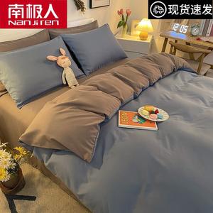 Antarctic Пододеяльник 180х220 см, односпальный, цвет светло-сине-серый, светло-серый, мягкий