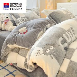 Fuanna Пододеяльник 220х240 см и наволочки из зимнего велюра, цвет Xingfu Coal Ball, утепленный, без ворса и статики