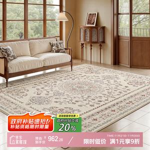 Y U-LIVE Ковер 300х450 см для гостиной/спальни в стиле New Vintage French, моющийся, из искусственной шерсти, Persian Girl