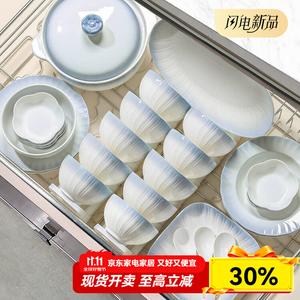 Luowei Underglaze Color Набор посуды на 6 персон, 33 предмета, керамические тарелки, миски и палочки, Yexiaocai Fuyun Yao Lotus, подарочная коробка