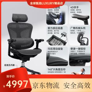 SIHOO C100C300i эргономичное кресло с массажем для офиса и гейминга, C100 глянцевый черный + 4D подлокотники [установка включена], высокая нагрузка, пятилапый крестовидный поворотный механизм, регулировка высоты подлокотников