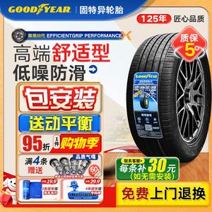 Goodyear Шины 245/45R18 96V Third Generation Original Equipment for Magotan