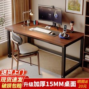 Компьютерный стол Xinyanzhizhuyi ZYZ08 100 см, темный орех, столешница 15 мм