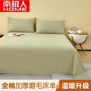 Antarctic Простыня 245х250 см из чистого хлопка, фланель, цвет Avocado Green