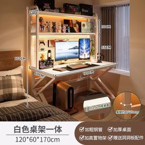 Компьютерный стол с полками и перфорированной панелью Naijia, 120x60x170 см, Warm White