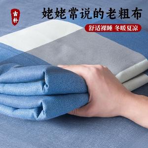 Yalu Простыня 200х230 см из грубого хлопка, сине-белая клетка