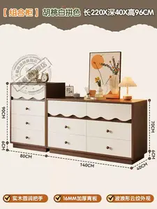 Yu Senyi Комод для спальни настенный из массива дерева, 6 ящиков, модель a, цвет walnut white