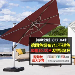 Солнцезащитный зонт Green Water, прямоугольный, 3х4 м, резервуар для воды на колесах, кофейный