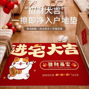 Y U-LIVE Ковер 100х120 см из ПВХ, моющийся, нескользящий, для входной двери, для дома и улицы