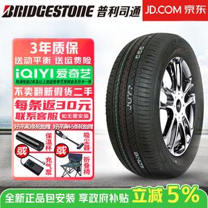 Bridgestone Шины ecopia h/l 422 plus, green song ban series, 255/55R19 107v roewe