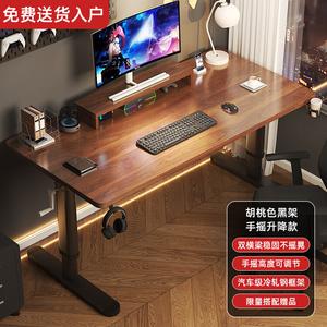 Стол компьютерный регулируемый по высоте 140x60x75 см, ручной подъем, цвет North American Black Walnut, массив дерева