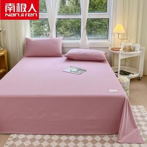 Antarctic Простыня 200х230 см из чистого хлопка, саржевое переплетение, цвет Purple bean paste